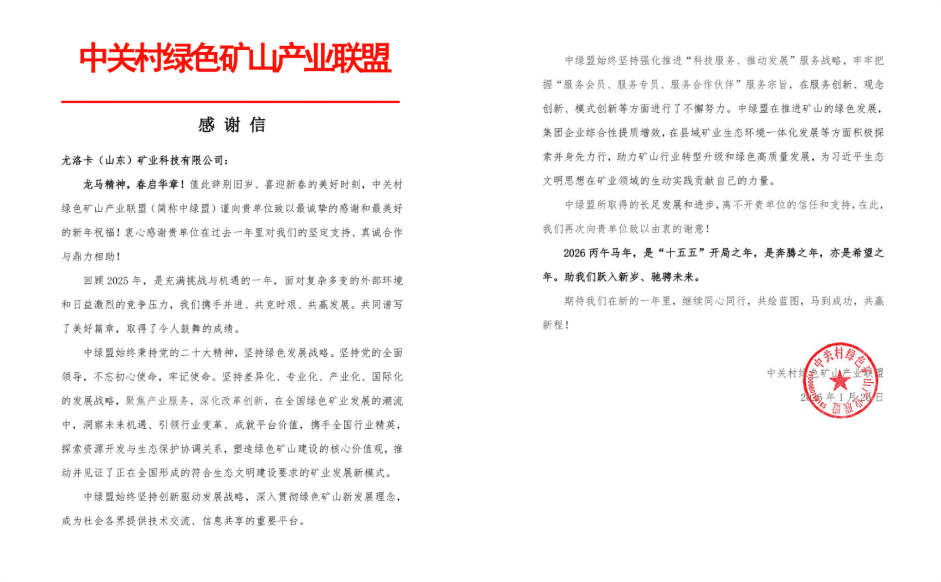 D739A0ABCD3154643C0E811A2B115024.png