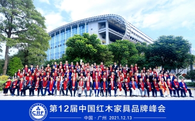 凯时尊龙人生就是博红木再度荣获“2021红木家具十大受接待品牌”