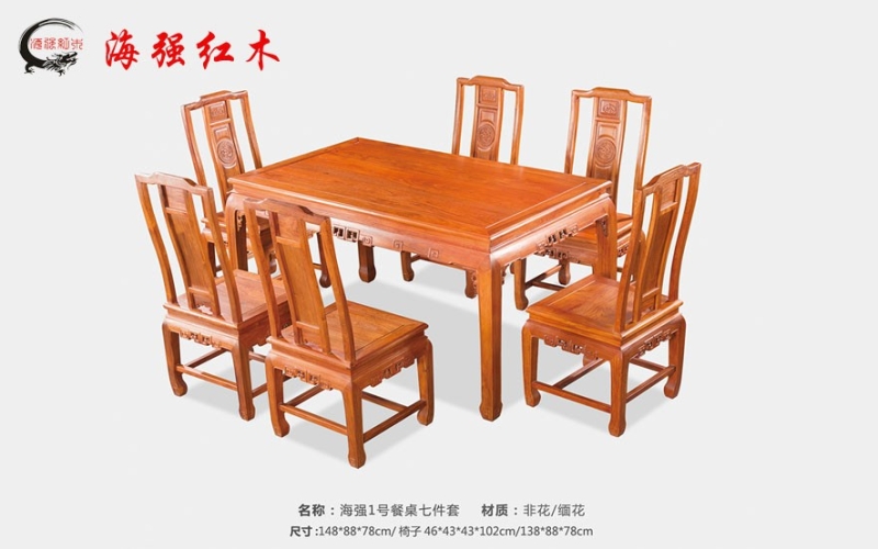 凯时尊龙人生就是博1号餐桌七件套