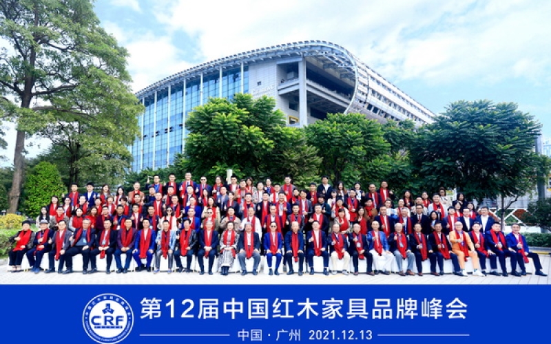 凯时尊龙人生就是博红木再度荣获“2021红木家具十大受接待品牌”