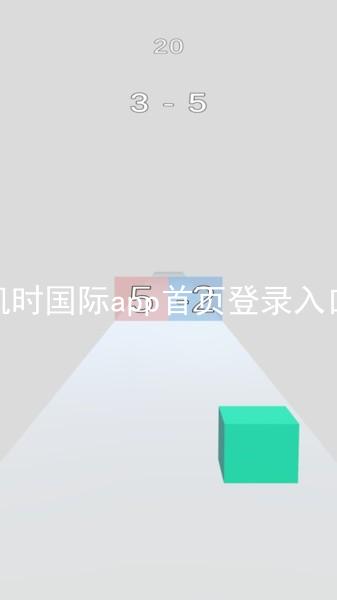 凯时国际app首页登录入口